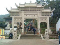 -灵岩山风景区