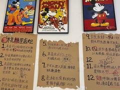 -杭桃里(万象城店)