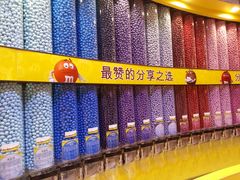 -m豆巧克力世界(上海世茂广场店)