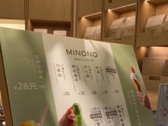 -米糯糯·MINONO·大福冰淇淋(青岛万象城店)