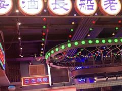 -王庄阿咪海鲜大排档(象园店)