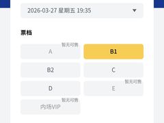 -东莞银行篮球中心