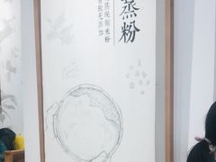 -小满手工粉(上海文峰广场店)
