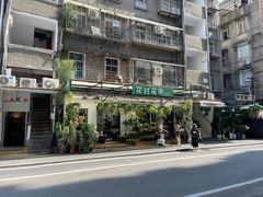 -溪岸路花鸟市场
