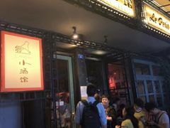 -飘香火锅(玉林西路店)