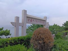 -刘公岛景区