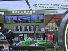 -Yes Lemon就是柠·手打柠檬茶(苏州中心一店)