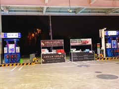 -中国石油(元华加油站)