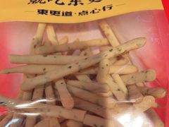 -東更道点心行(崂山丽达店)