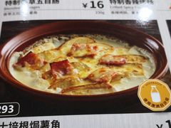 -萨莉亚意式餐厅(南京环亚凯瑟琳广场店)
