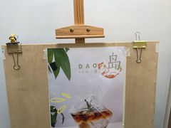 -五进制 Coffee Shop