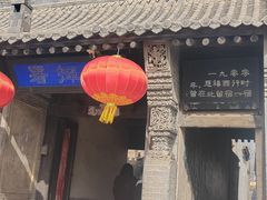 -鸡鸣驿城