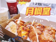 -月枫堂(长春这有山店)