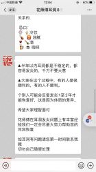 -花师傅专业手穿耳洞打耳洞穿孔