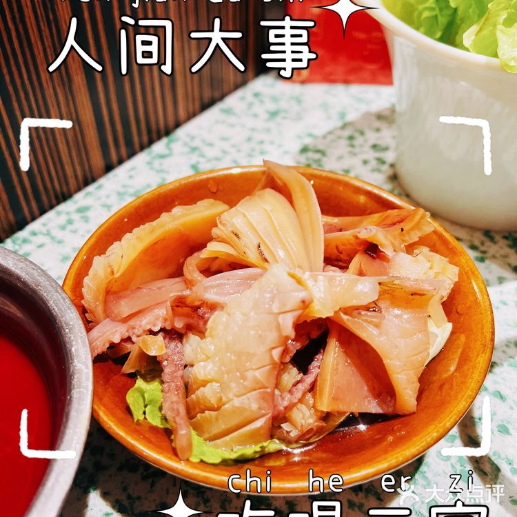 让我心仪许久的鸿姐重庆重油六宫格火锅