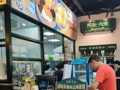 -阿金大白·上海菜馆(新天地店)