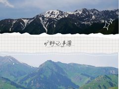 -果子沟大桥