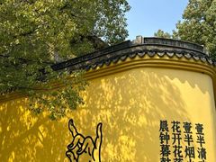 -红梅公园