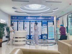 -泰康拜博口腔·二级专科医院(种植·正畸·修复·联合中心)