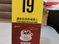 -麦当劳(温州人民路店)