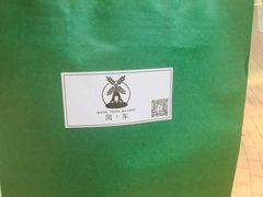 -风车面包