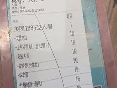 -探窝·竹笙椰子鸡(杨箕店)