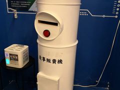 -杯欢制茶(三里屯店)