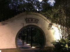 -走马楼饭庄(慈城古县城店)