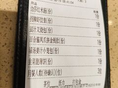 -点都德(千灯湖环宇城店)