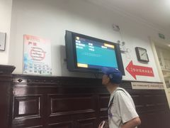 -上海市眼病防治中心(康定路院区)