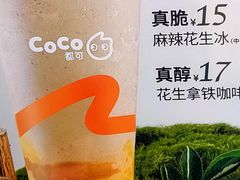 -CoCo都可(湖滨银泰店B区店)