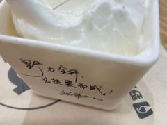 -野人先生Gelato(上海长宁龙之梦店)
