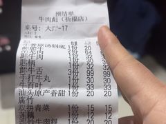 -牛肉彪·19年专注·潮汕牛肉火锅(祈福店)