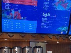 -茶理宜世(东方宝泰店)