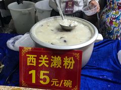 -老西关濑粉(文明路店)