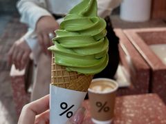 -% Arabica阿拉比卡咖啡(武汉天地店)