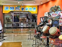 -汤姆熊欢乐世界·史莱姆怪兽(正大店)