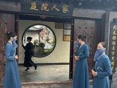 -金麒麟·庭院人家(水秀街店)