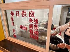 -文山荷鲜居(翠湖店)