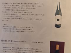 -料亭菊水楼