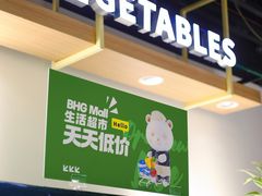 -北京华联购物中心(天通苑店)