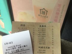-厝内小眷村(合肥华府骏苑店)