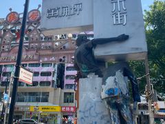 -黄桷坪涂鸦艺术街