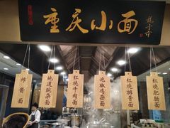 -都会尚膳·海鲜自助餐厅(重庆万豪酒店)