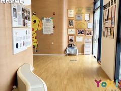 -YoKID优儿学堂早教托育园(青塔路店)