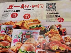 -肯德基(融创茂店)