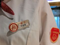 -海底捞火锅(国奥村店)