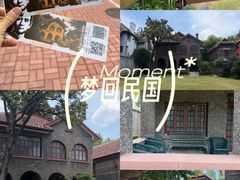 -上海孙中山故居纪念馆