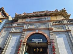 -北京前门大栅栏