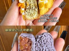 -昆明冠生园·鲜花饼·面包蛋糕(老街店)